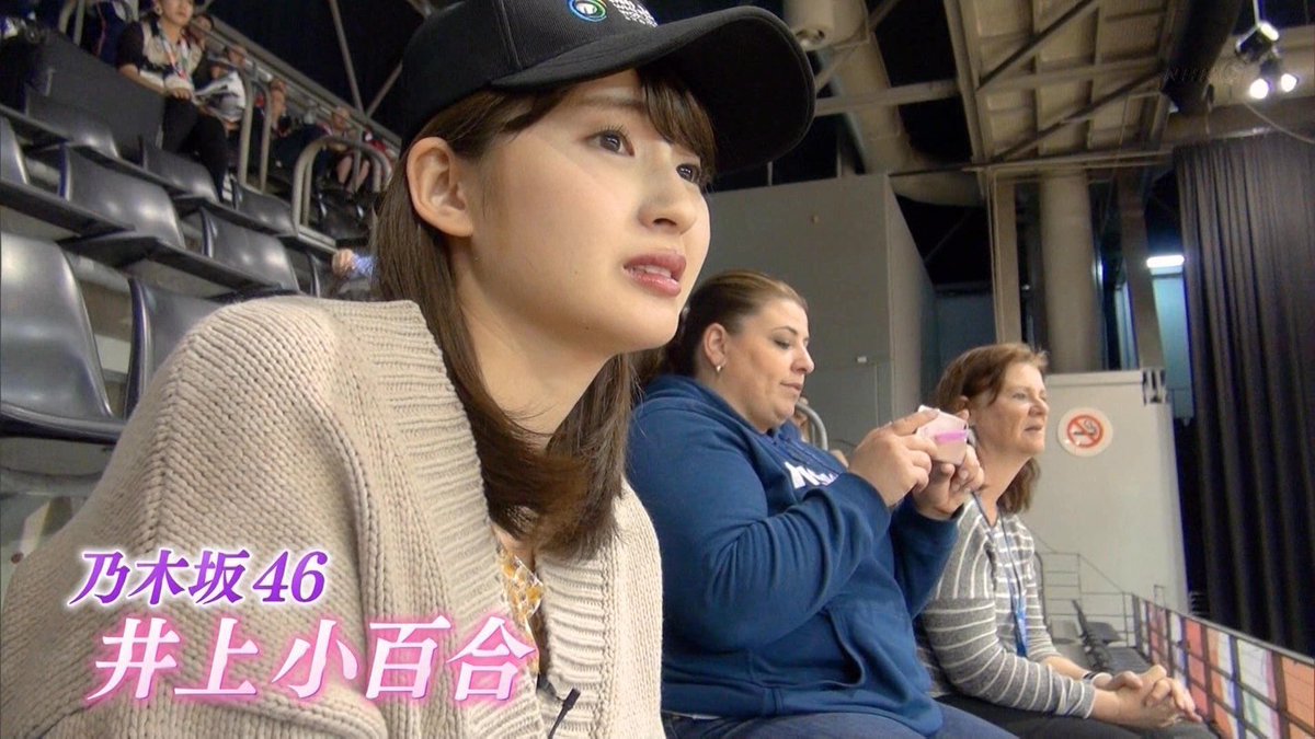 井上小百合の妹が井上に送ったメールの内容がこちら 乃木坂46 乃木坂46まとめたいよ 井上小百合の妹が井上に送ったメールの内容がこちら 乃木坂46 乃木坂46まとめたいよ