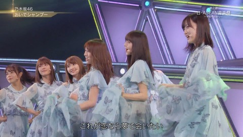 nogi001345