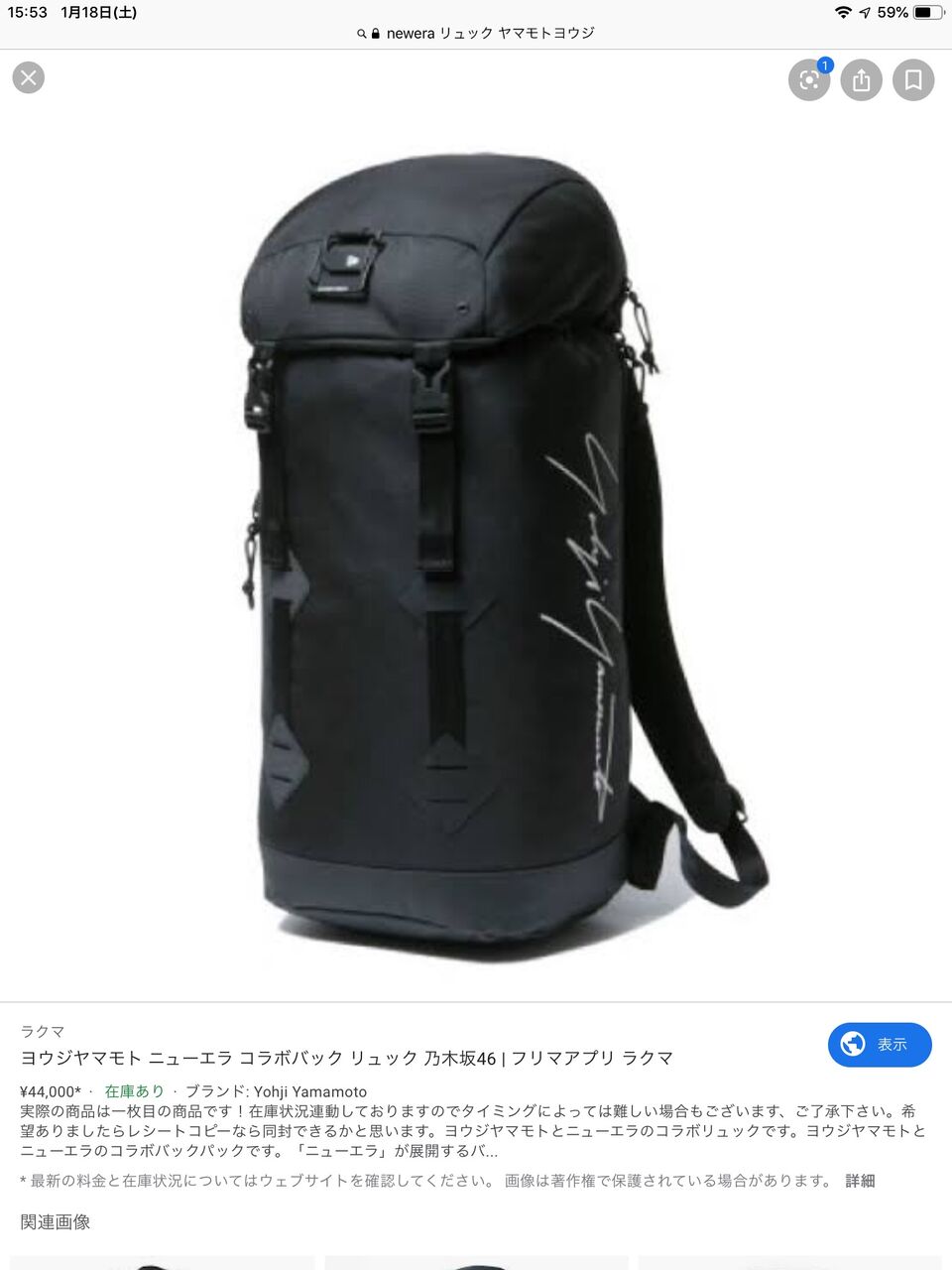 乃木坂46 与田祐希が台湾空港で背負ってるリュックが特定される 乃木坂46まとめたいよ 乃木坂46 与田祐希が台湾空港で背負ってるリュックが特定される 乃木坂46まとめたいよ