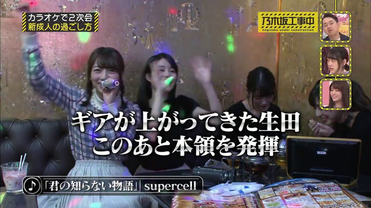 乃木メンたちとカラオケ行けるなら 歌上手い組or歌下手組 どっちと行きたい 乃木坂46 乃木坂46まとめたいよ