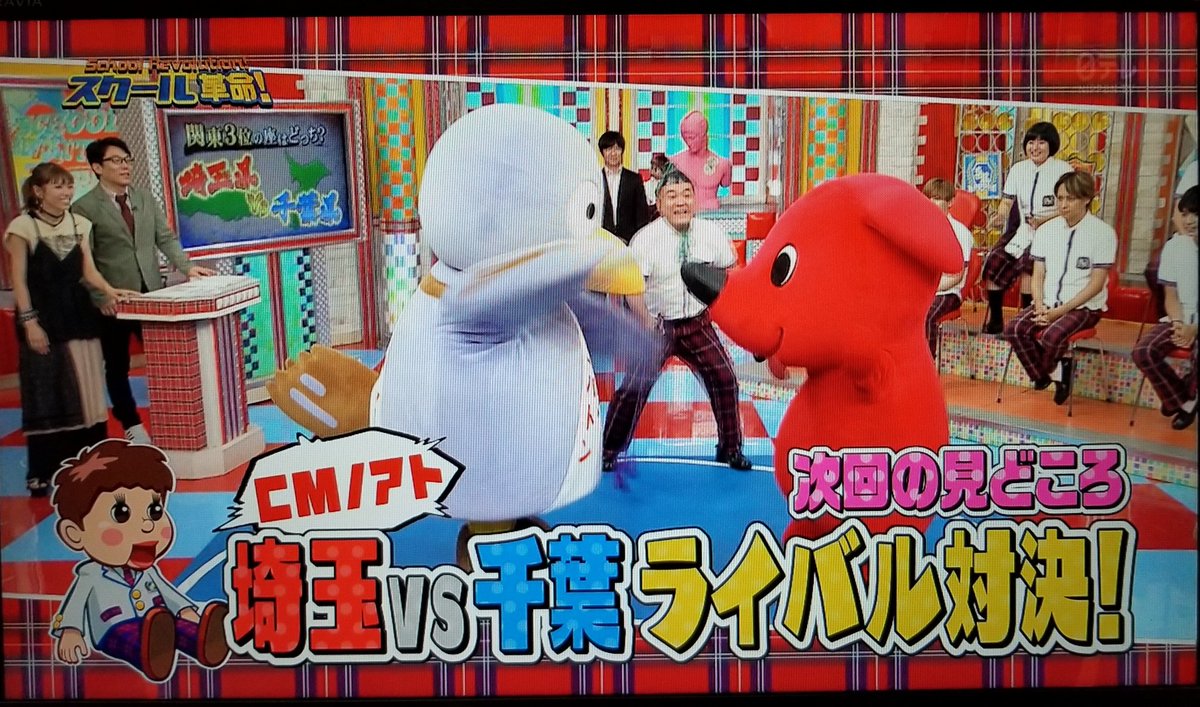 来週の スクール革命 に高山一実と新内眞衣 その真相がこちらwwwww 乃木坂46 乃木坂46まとめたいよ 来週の スクール革命 に高山一実と新内眞衣 その真相がこちらwwwww 乃木坂46 乃木坂46まとめたいよ