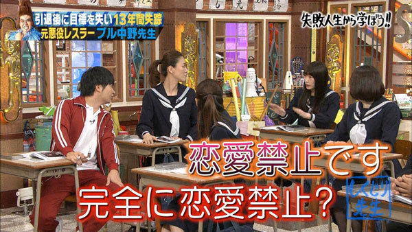 乃木坂って恋愛自由なの？恋愛禁止なの？ ->画像>5枚 