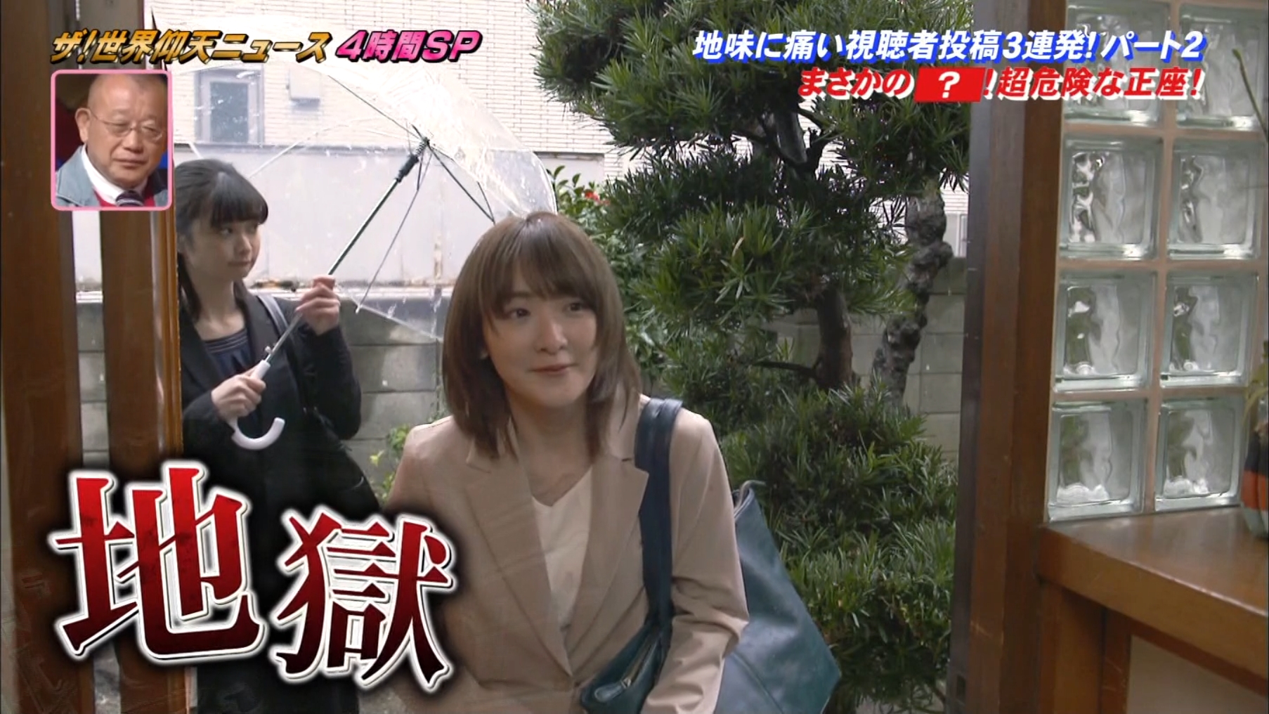乃木坂46 生田絵梨花を思い出すｗ 生駒里奈 くるぶし骨折 再現vtrに出演 乃木坂46まとめたいよ
