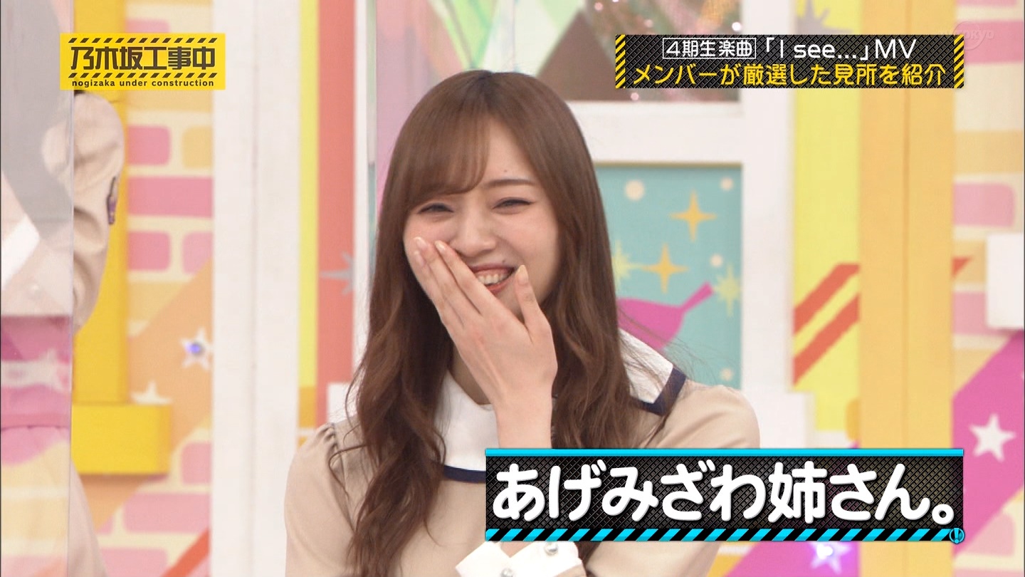 乃木坂46 最近の梅澤美波のイジられキャラが可愛い 乃木坂46まとめたいよ 乃木坂46 最近の梅澤美波のイジられキャラが可愛い 乃木坂46まとめたいよ