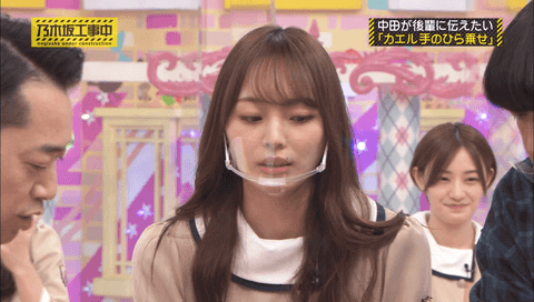 乃木坂46 設楽砲に喜ぶ星野みなみが可愛いwwwwww 乃木坂46まとめたいよ 乃木坂46 設楽砲に喜ぶ星野みなみが可愛いwwwwww 乃木坂46まとめたいよ