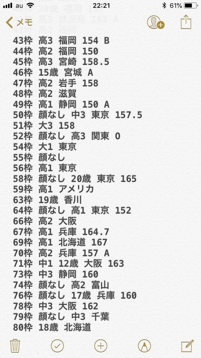 ジョジョ 身長 一覧 9506 ジョジョ 身長 一覧 ジョジョ 身長 一覧 9506 ジョジョ 身長 一覧