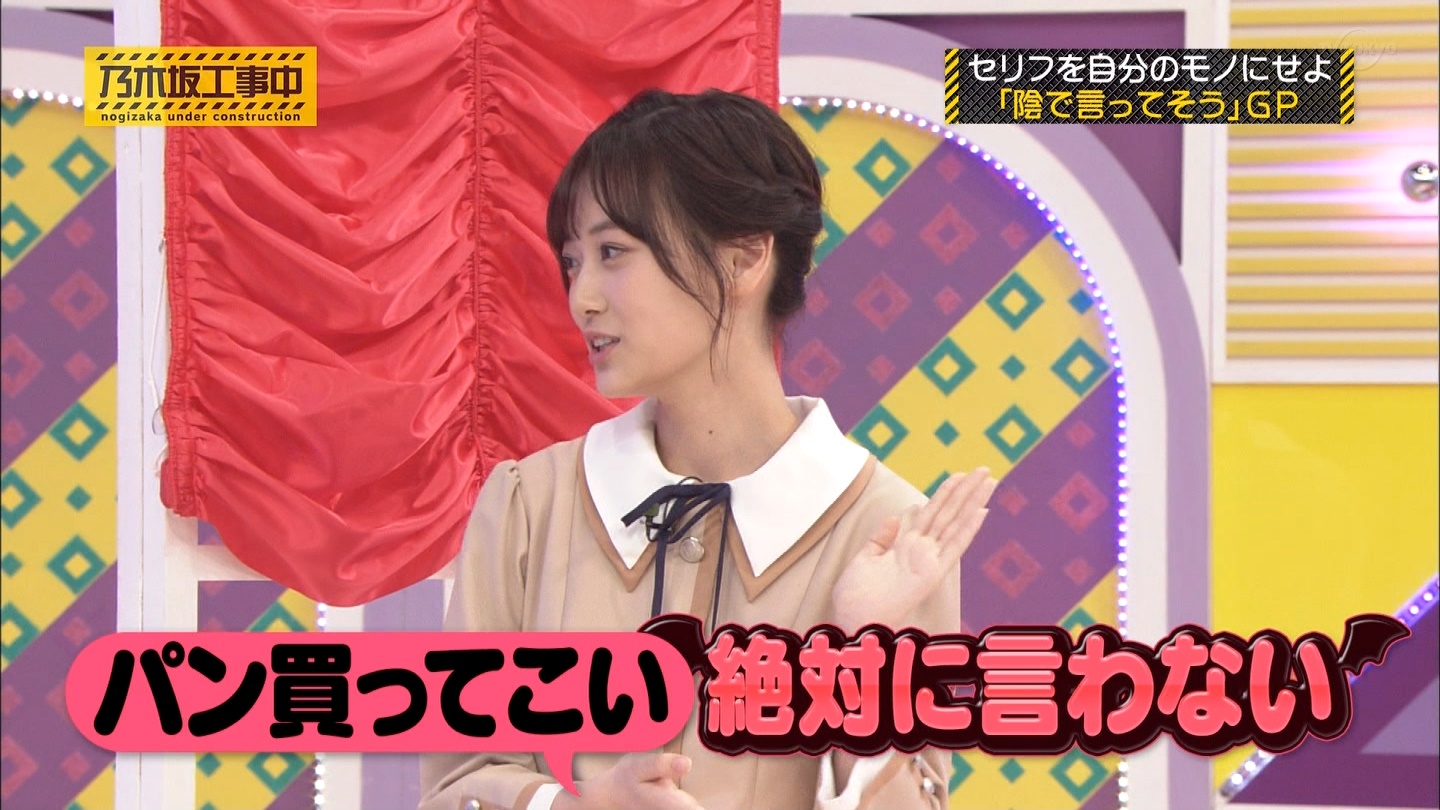 乃木坂46 山下美月のテロップが小悪魔仕様になってるｗｗｗｗｗ 坂道まとめ速報