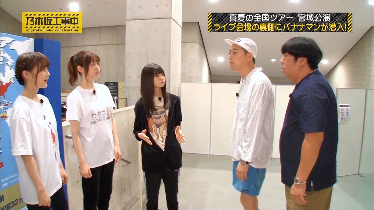 日村勇紀の 結婚tシャツ でバナナマンを出迎える生田絵梨花がこちらwwwww 乃木坂46 乃木坂46まとめたいよ 日村勇紀の 結婚tシャツ でバナナマンを出迎える生田絵梨花がこちらwwwww 乃木坂46 乃木坂46まとめたいよ