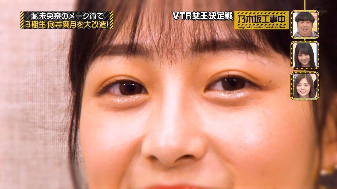 乃木坂46 めっちゃ可愛いw 向井葉月の ビフォー アフター をご覧ください 乃木坂46まとめたいよ 乃木坂46 めっちゃ可愛いw 向井葉月の ビフォー アフター をご覧ください 乃木坂46まとめたいよ