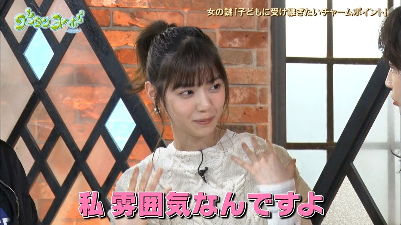 元乃木坂46 西野七瀬 私 雰囲気だけなんですよ 乃木坂46まとめたいよ