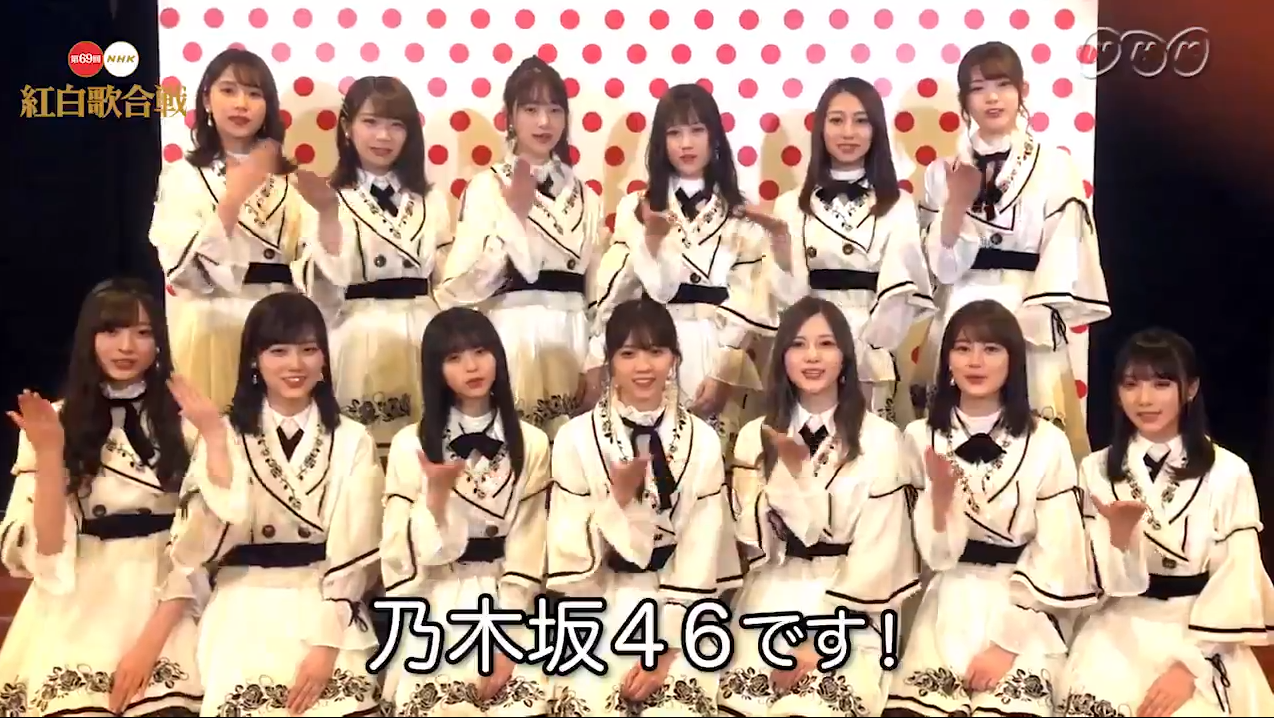 紅白リハーサル直後の乃木坂ちゃんの 意気込み動画 がこちら 乃木坂46 乃木坂46まとめたいよ 紅白リハーサル直後の乃木坂ちゃんの 意気込み動画 がこちら 乃木坂46 乃木坂46まとめたいよ