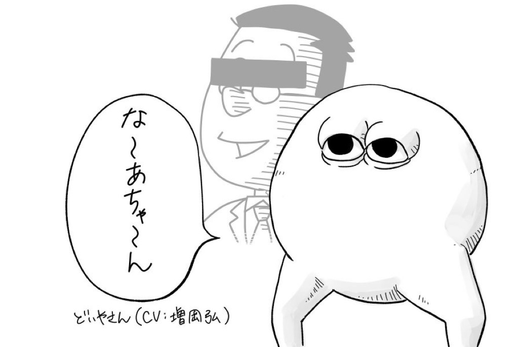 乃木坂46 どいやさん の中の人 増岡弘さんが死去 乃木坂46まとめたいよ