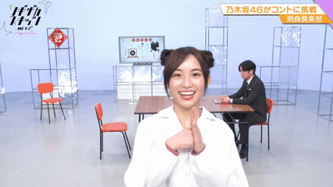 乃木坂46 中華風 掛橋沙耶香が可愛い 乃木坂46まとめたいよ 乃木坂46 中華風 掛橋沙耶香が可愛い 乃木坂46まとめたいよ
