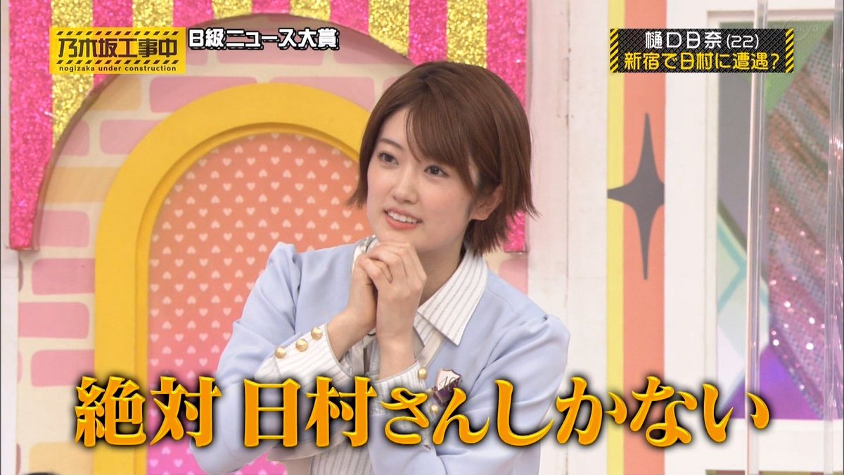 乃木坂46 樋口日奈が選抜に選ばれた理由 乃木坂46まとめたいよ 乃木坂46 樋口日奈が選抜に選ばれた理由 乃木坂46まとめたいよ