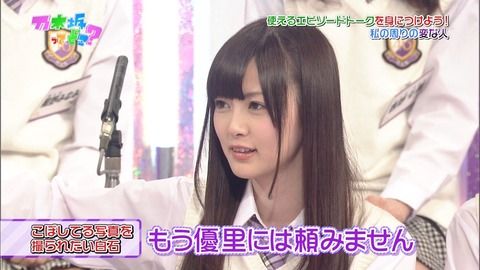 乃木坂史上一番 ヒヤッとしたシーン 乃木坂46 乃木坂46まとめたいよ 乃木坂史上一番 ヒヤッとしたシーン 乃木坂46 乃木坂46まとめたいよ