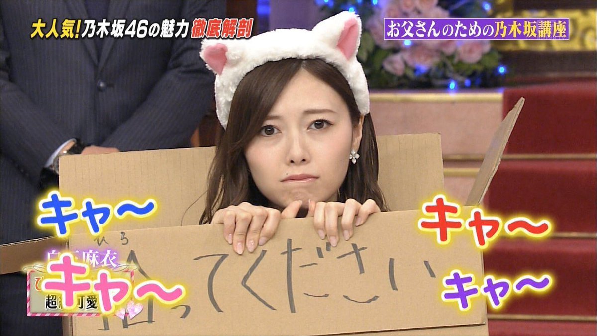 乃木坂がメインだった しゃべくり007 の視聴率がこちら 乃木坂46 乃木坂46まとめたいよ 乃木坂がメインだった しゃべくり007 の視聴率がこちら 乃木坂46 乃木坂46まとめたいよ