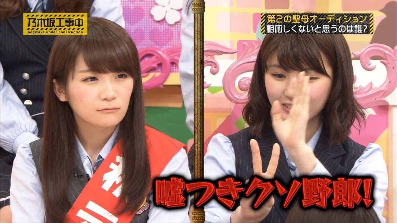乃木坂46 井上小百合の 暴言 毒舌 名言集 乃木坂46まとめたいよ