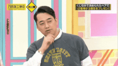 乃木坂46 大園桃子の初登場時のインパクト最強説 乃木坂46まとめたいよ