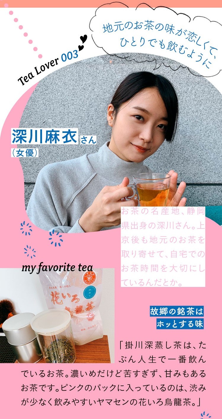 乃木坂46 割とマジでなんで深川麻衣は結婚しないのか 乃木坂46まとめたいよ