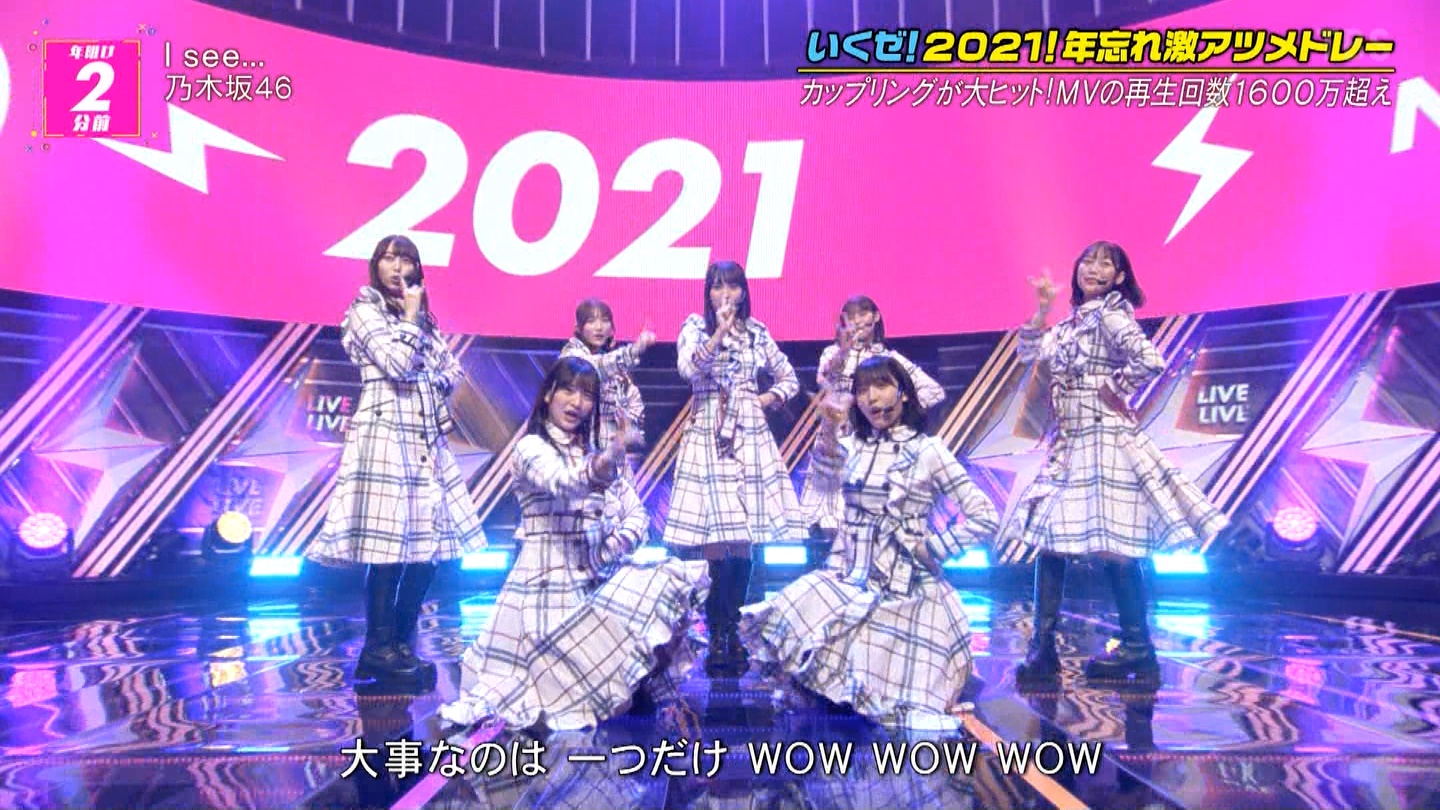 乃木坂46 早川聖来 Isee でコケるwwwwwww 乃木坂46まとめたいよ 乃木坂46 早川聖来 Isee でコケるwwwwwww 乃木坂46まとめたいよ