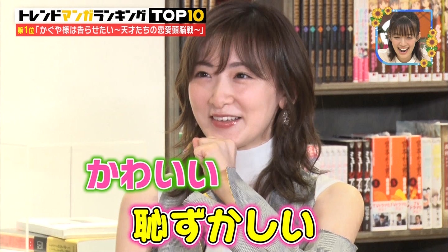 乃木坂46 生駒ちゃんが大人に 生駒里奈 王様のブランチ に登場 坂道まとめ速報 乃木坂46 生駒ちゃんが大人に 生駒里奈 王様のブランチ に登場 坂道まとめ速報