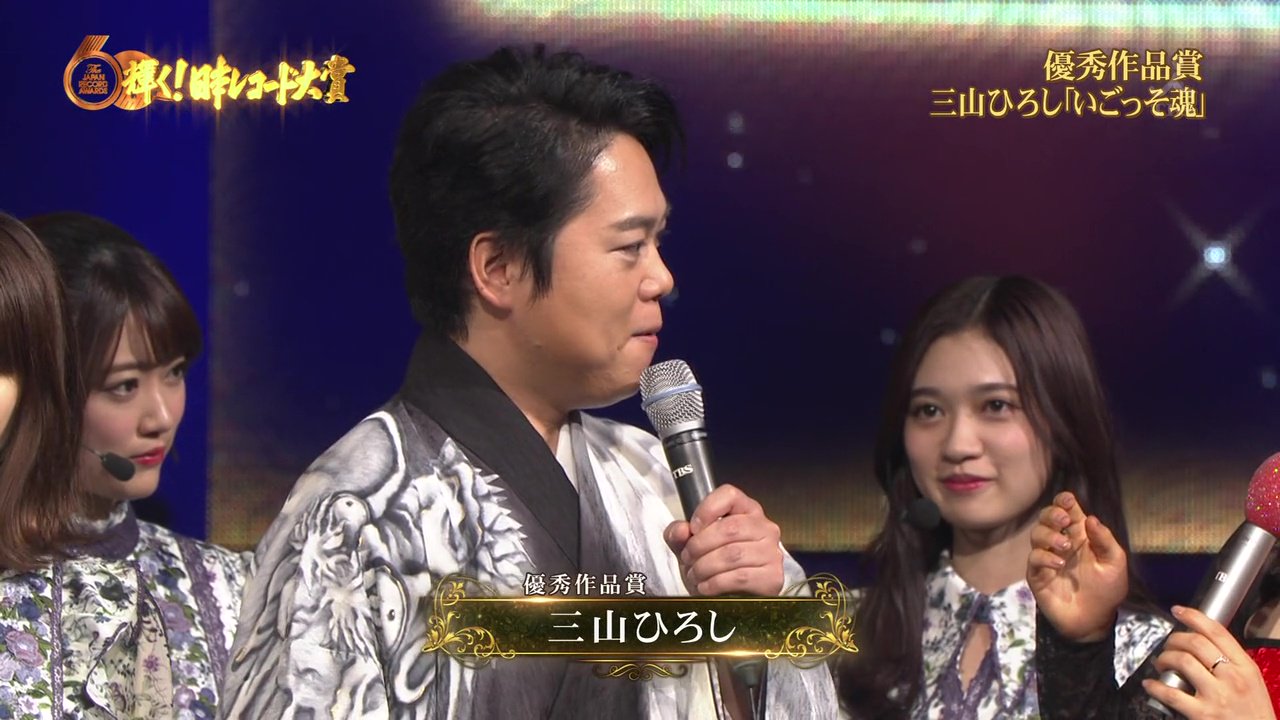 乃木坂46 乃木坂が レコード大賞 三連覇で殿堂入りの可能性 乃木坂46まとめたいよ 乃木坂46 乃木坂が レコード大賞 三連覇で殿堂入りの可能性 乃木坂46まとめたいよ