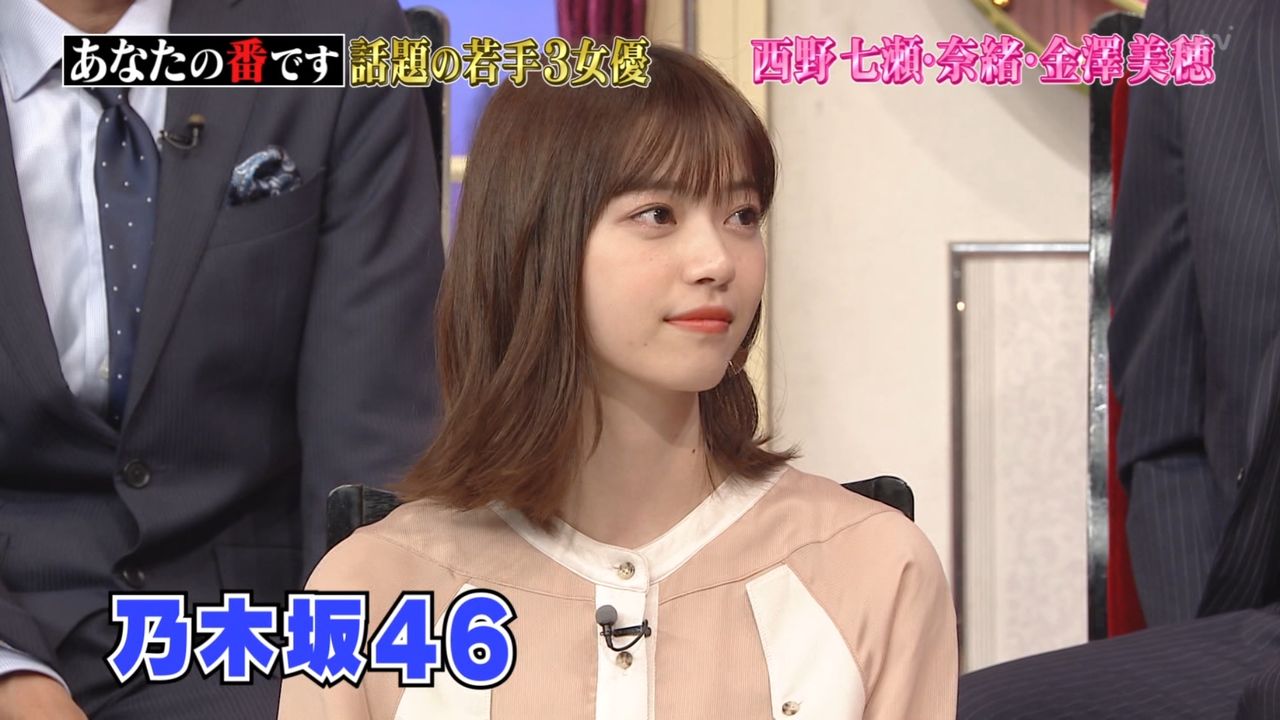 しゃべくり007 西野七瀬 卒業してからあんま笑わなくなった 元乃木坂46 乃木坂46まとめたいよ しゃべくり007 西野七瀬 卒業してからあんま笑わなくなった 元乃木坂46 乃木坂46まとめたいよ