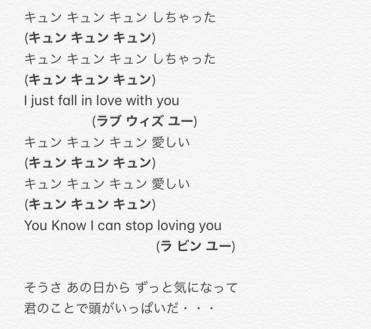 日向坂46デビュー曲 キュン の歌詞と公式コールがヤバすぎると話題にｗｗｗｗｗｗ 乃木坂46まとめたいよ