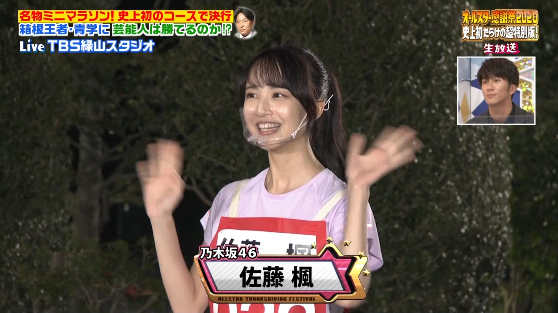 乃木坂46 ポニテが可愛い 佐藤楓が オールスター感謝祭 ミニマラソンに登場 乃木坂46まとめたいよ