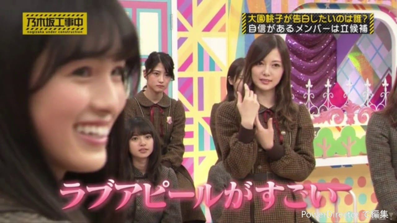 乃木坂46 一年経つとメンバーの相関図がガラッと変わるから バレンタイン企画 が楽しみな件 乃木坂46まとめたいよ