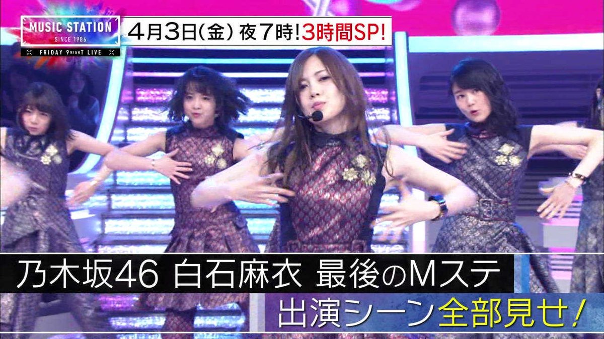 乃木坂 46 ディープ フェイク