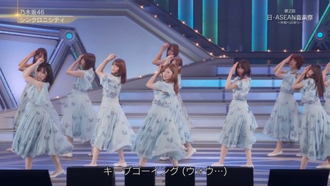 nogi001282