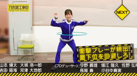 乃木坂46 動きがダサい山下美月が可愛いwwwwww 乃木坂46まとめたいよ 乃木坂46 動きがダサい山下美月が可愛いwwwwww 乃木坂46まとめたいよ