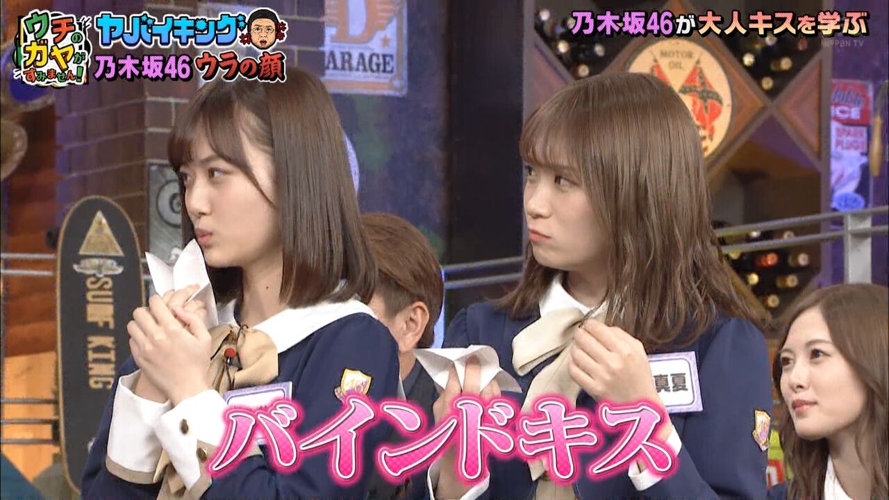 乃木坂46 後ろの富美男ワロタｗ 秋元真夏と山下美月の可愛すぎる キスの練習 がこちら ウチガヤ 乃木坂46まとめたいよ