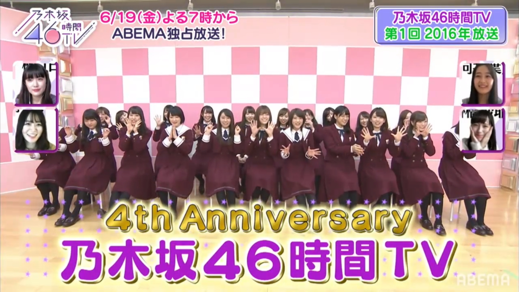 乃木坂46】もしかして1回目の46時間Tvってめっちゃ面白い？？？？ │ 坂道まとめ速報