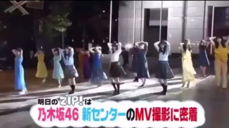 乃木坂46 24th 夜明けまで強がらなくてもいい のmvロケ地を早くも特定 乃木坂46まとめたいよ 乃木坂46 24th 夜明けまで強がらなくてもいい のmvロケ地を早くも特定 乃木坂46まとめたいよ