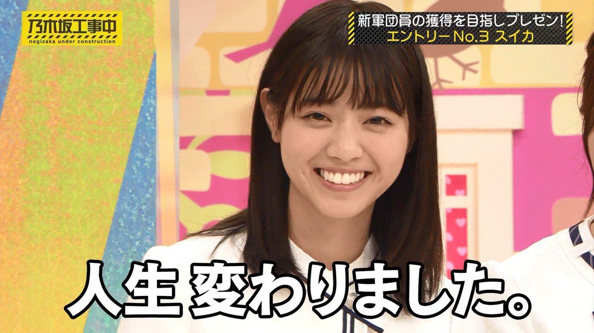 乃木坂46 西野七瀬のギャグセンの高さ 乃木坂46情報コンフィデンシャル 乃木坂46 西野七瀬のギャグセンの高さ 乃木坂46情報コンフィデンシャル
