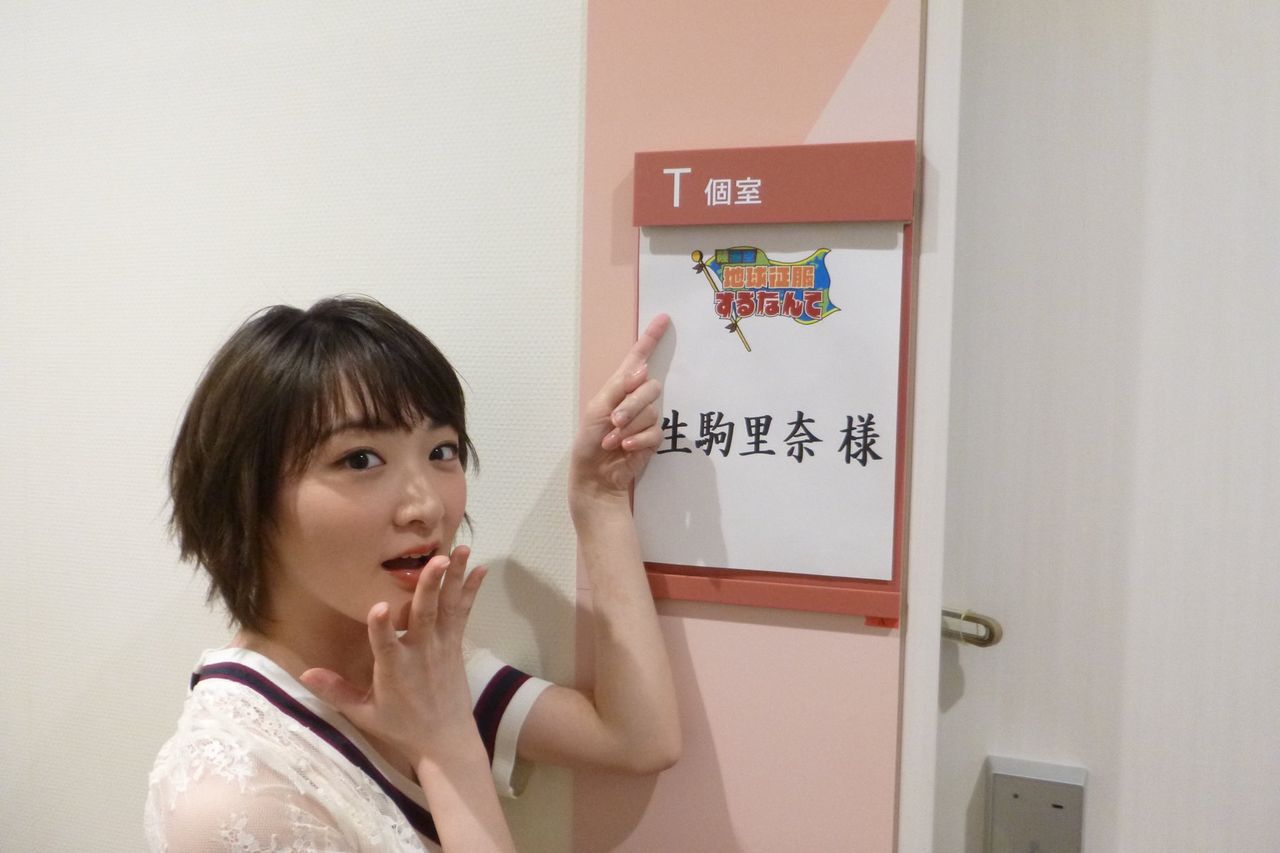 生駒里奈が卒業してから憑き物が落ちたみたいにいい表情になった件 元乃木坂46 乃木坂46まとめたいよ 生駒里奈が卒業してから憑き物が落ちたみたいにいい表情になった件 元乃木坂46 乃木坂46まとめたいよ