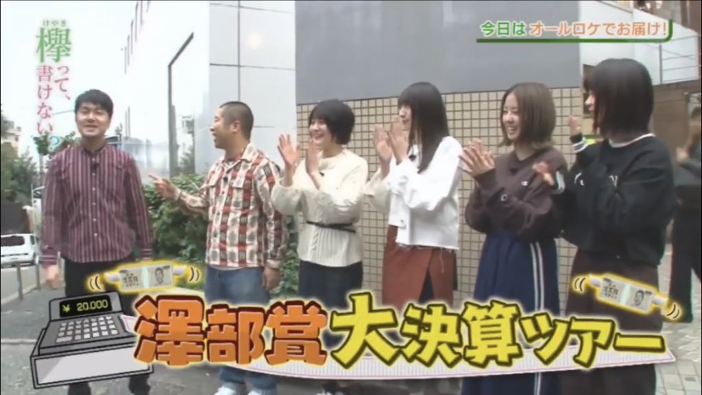 2014年3月 乃木坂46の動画 N46v
