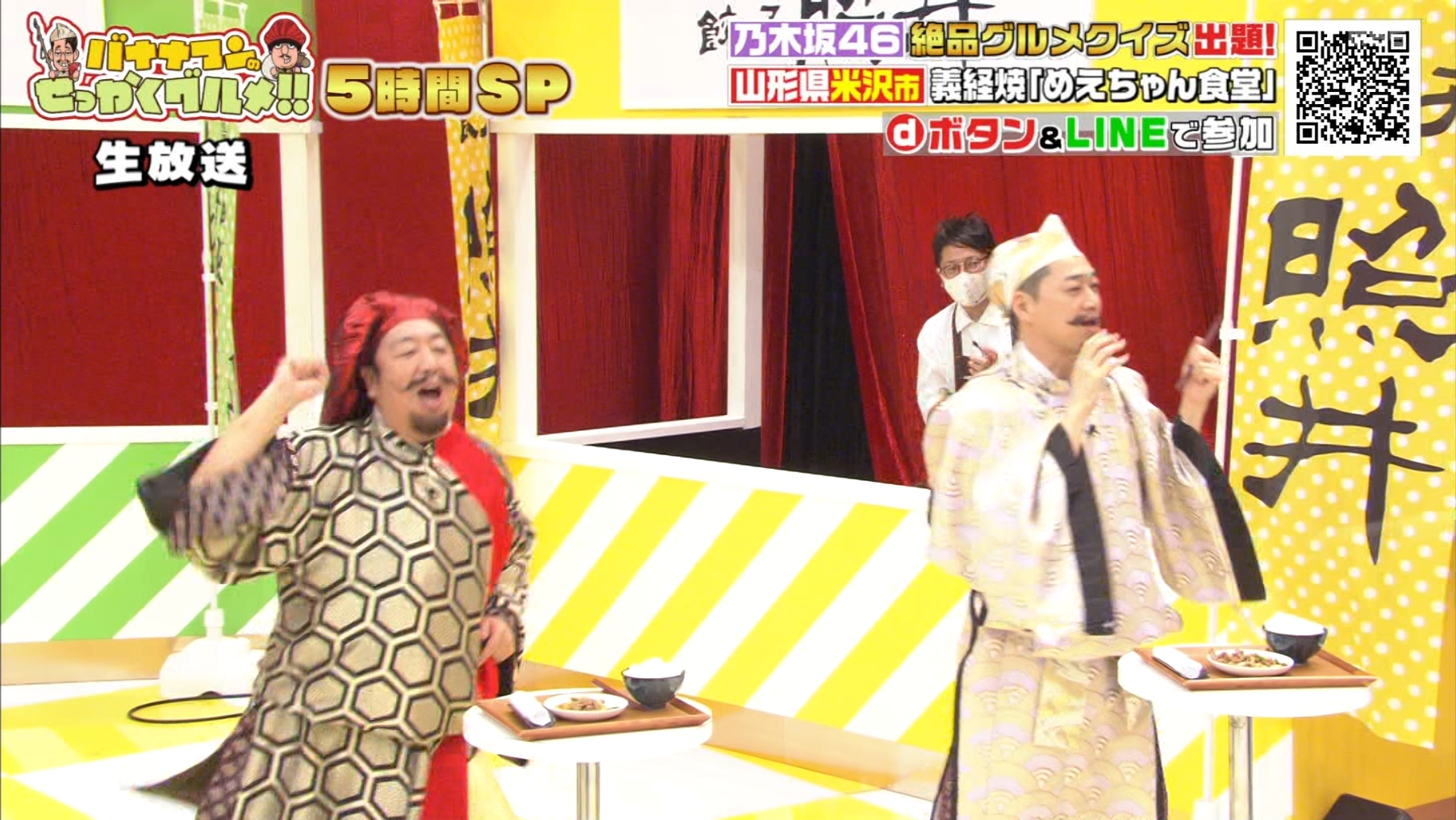 乃木坂46 ジンギスカンwowwow せっかくグルメで ジンギスカン264 を披露wwwww 乃木坂46まとめたいよ 乃木坂46 ジンギスカンwowwow せっかくグルメで ジンギスカン264 を披露wwwww 乃木坂46まとめたいよ