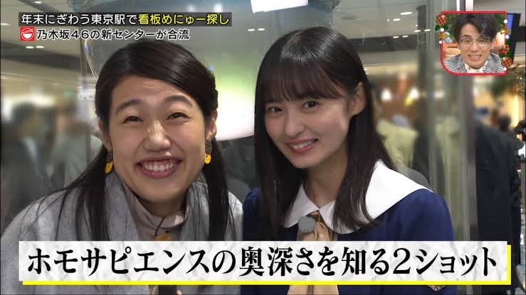 乃木坂46 横澤夏子と言えば数日前にtwitterでバズってたこれすこwwwwww 乃木坂46まとめたいよ 乃木坂46 横澤夏子と言えば数日前にtwitterでバズってたこれすこwwwwww 乃木坂46まとめたいよ