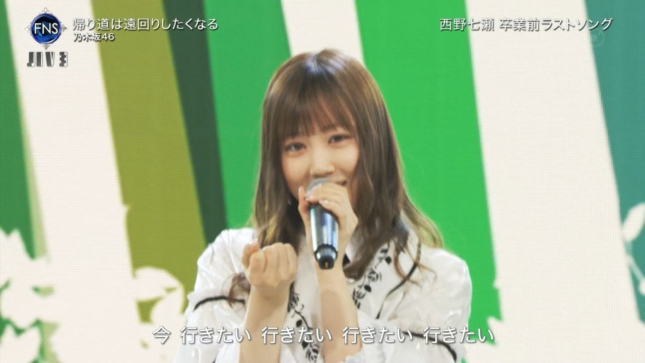 Fns歌謡祭で 前髪 のある星野みなみが可愛い件 乃木坂46 乃木坂46まとめたいよ Fns歌謡祭で 前髪 のある星野みなみが可愛い件 乃木坂46 乃木坂46まとめたいよ