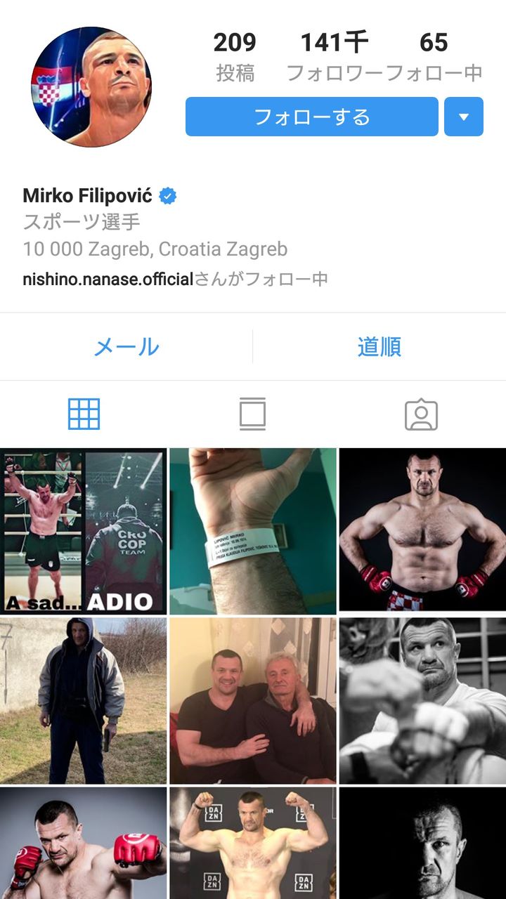 乃木坂46 西野七瀬 Instagramでミルコ クロコップを突如フォローwwwwww 乃木坂46まとめたいよ 乃木坂46 西野七瀬 Instagramでミルコ クロコップを突如フォローwwwwww 乃木坂46まとめたいよ