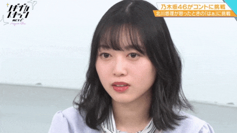 乃木坂46 北川悠理がブチ切れた結果 乃木坂46まとめたいよ 乃木坂46 北川悠理がブチ切れた結果 乃木坂46まとめたいよ