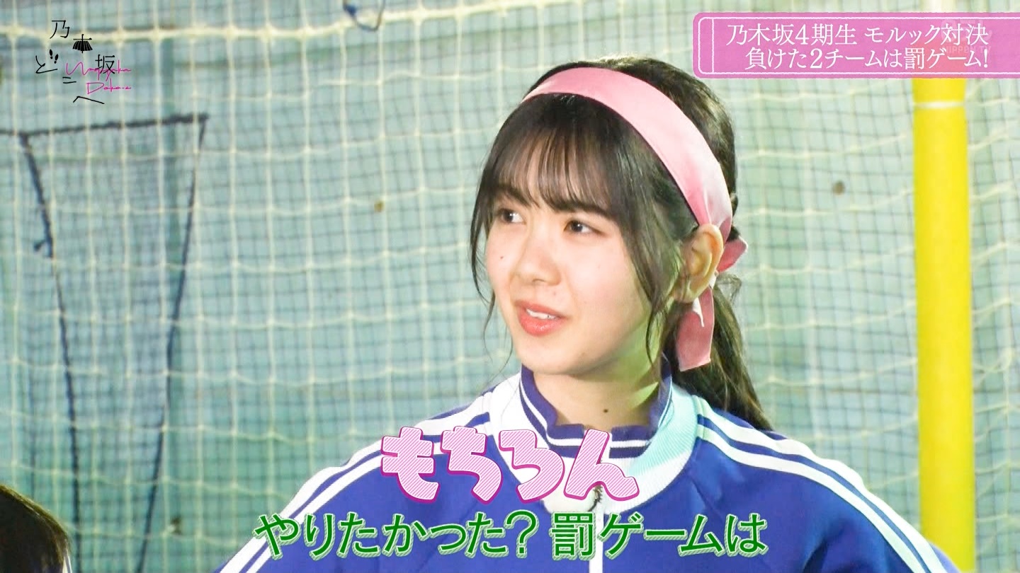 乃木坂46 中学生のため 罰ゲーム を華麗に回避する筒井あやめが可愛いｗｗｗｗ 乃木坂46まとめたいよ