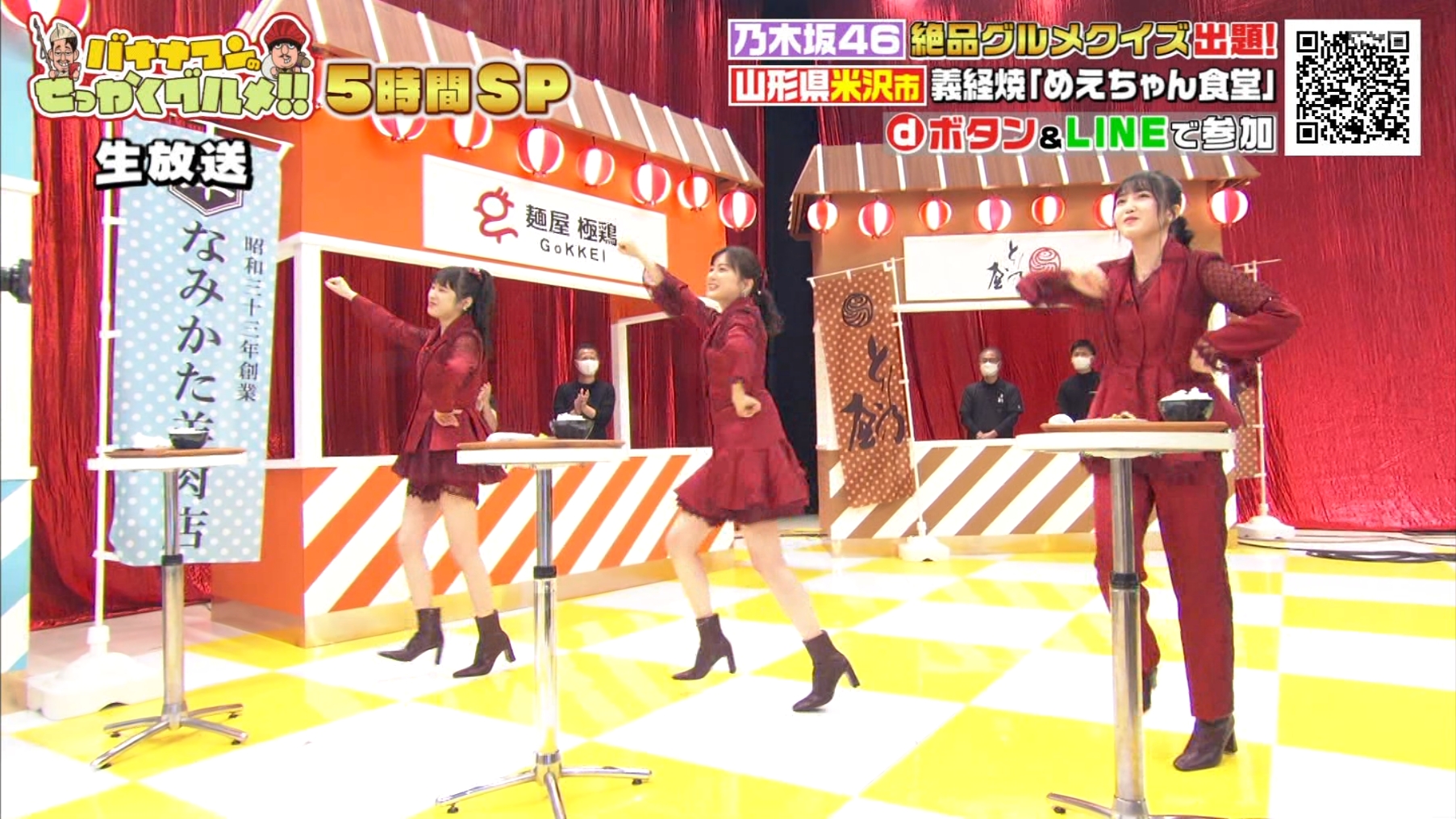 乃木坂46 ジンギスカンwowwow せっかくグルメで ジンギスカン264 を披露wwwww 乃木坂46まとめたいよ 乃木坂46 ジンギスカンwowwow せっかくグルメで ジンギスカン264 を披露wwwww 乃木坂46まとめたいよ