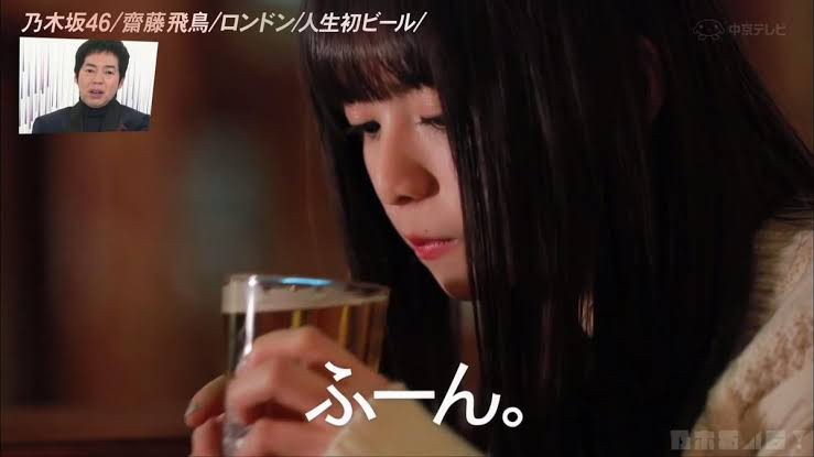 乃木坂46 カッコつけと赤ちゃんが完璧に両立している齋藤飛鳥ｗｗｗｗｗ 乃木坂46まとめたいよ