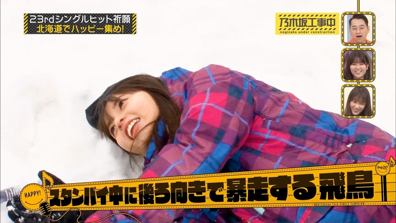 乃木坂46 菊地マネージャーがどさくさに紛れて齋藤飛鳥にケツタッチした瞬間がこちら 乃木坂46まとめたいよ 乃木坂46 菊地マネージャーがどさくさに紛れて齋藤飛鳥にケツタッチした瞬間がこちら 乃木坂46まとめたいよ