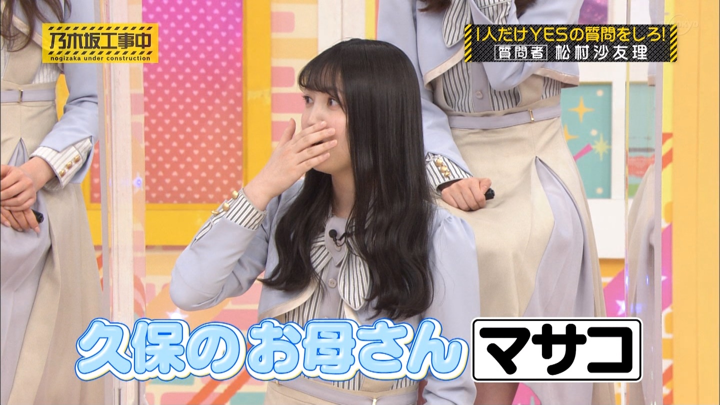 乃木坂46 久保史緒里 家族全員の名前が判明 坂道まとめ速報 乃木坂46 久保史緒里 家族全員の名前が判明 坂道まとめ速報