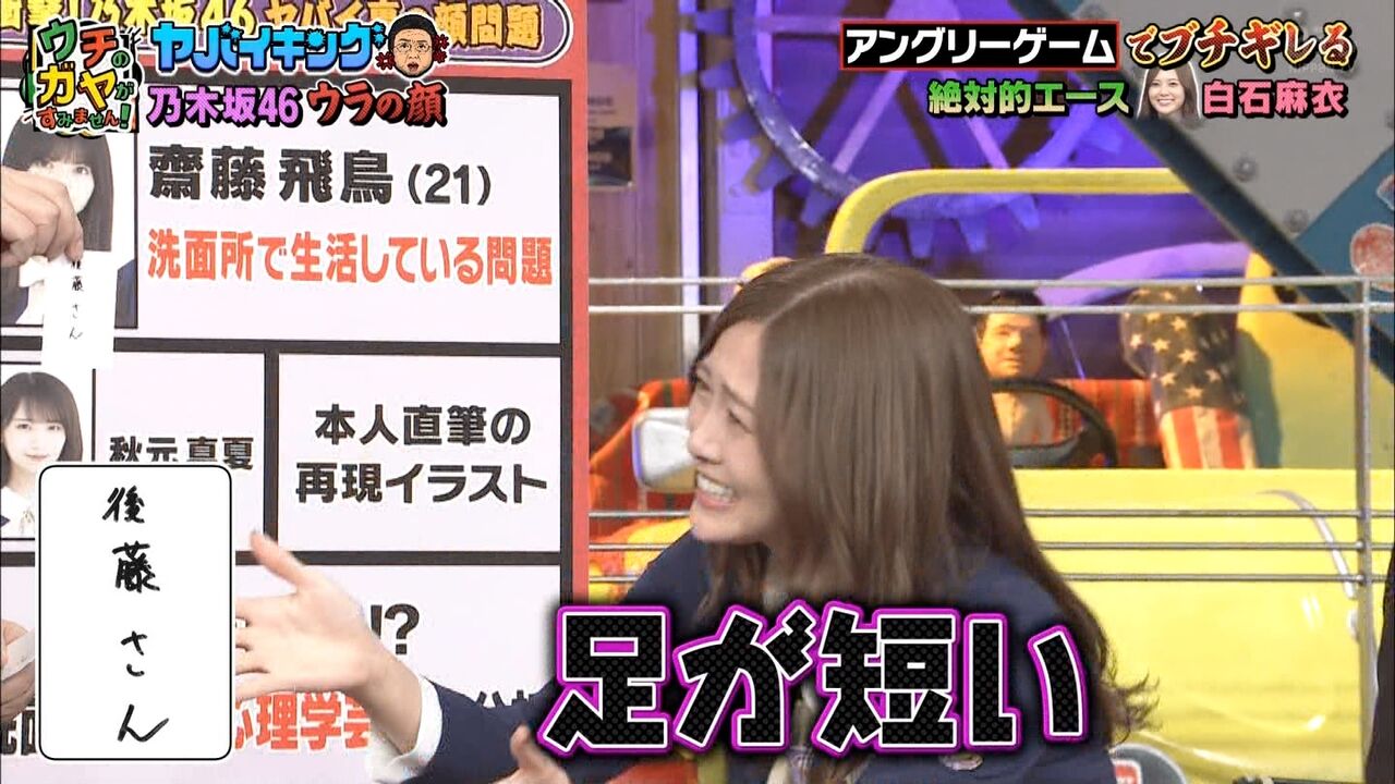 乃木坂46 白石麻衣 北川景子 田中圭 千葉雄大の 4ショット が公開 乃木坂46まとめたいよ 乃木坂46 白石麻衣 北川景子 田中圭 千葉雄大の 4ショット が公開 乃木坂46まとめたいよ